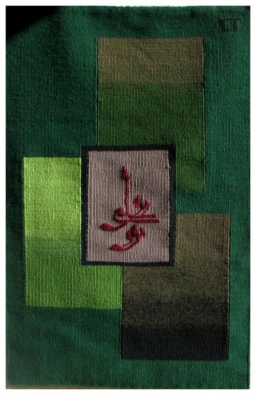 Message 2, tapisserie contemporaine de haute lice, Atelier Enila Tityad